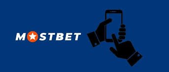 Mostbet Öz Şansınızı Qazanmanın Yolu